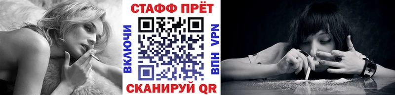 Купить закладку Сасово Cocaine  ГАШ  МАРИХУАНА 