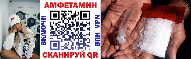 где купить наркоту  Сасово  АМФ 97% 