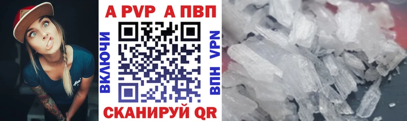 hydra ссылки  Сасово  A-PVP Crystall 