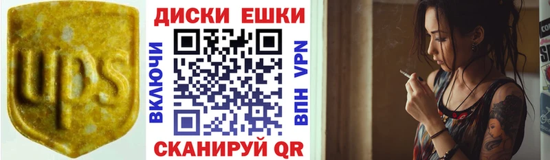 Экстази Punisher  купить наркотик  Сасово 