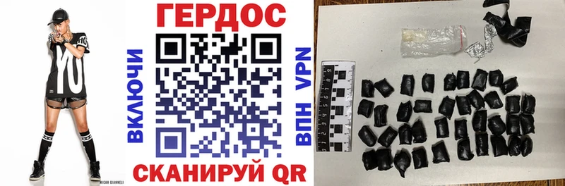 ГЕРОИН Афган  Сасово 