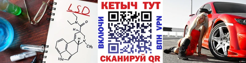 купить наркотики цена  kraken ССЫЛКА  КЕТАМИН ketamine  Сасово 