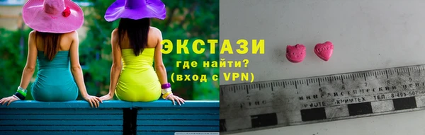 ГАЛЛЮЦИНОГЕННЫЕ ГРИБЫ Алексин