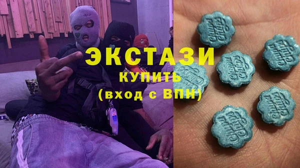 ГАЛЛЮЦИНОГЕННЫЕ ГРИБЫ Алексин