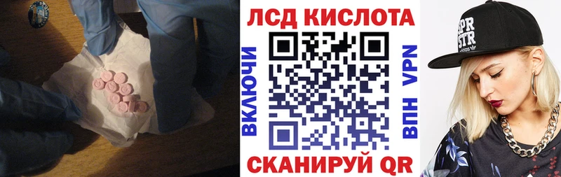 Лсд 25 экстази ecstasy  Сасово 