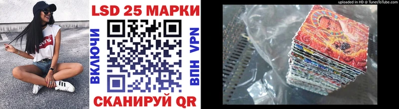 Марки N-bome 1500мкг Сасово