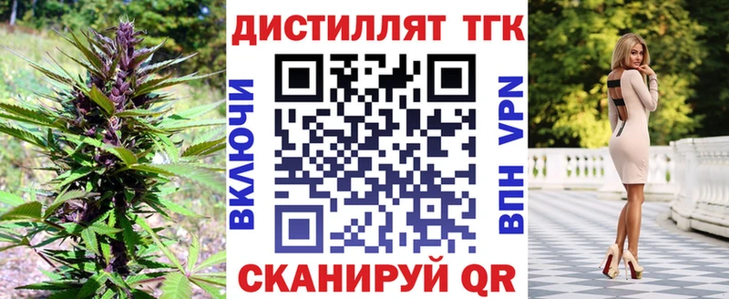 Дистиллят ТГК THC oil  купить наркотики сайты  ссылка на мегу маркетплейс  Сасово 